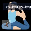 ly乐鱼体育 logo