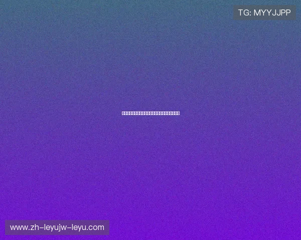 火箭队与公牛队的历史交锋战绩如何，哪场最具争议