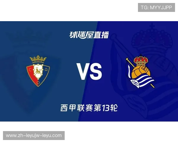 足球直播西甲在线平台排名及推荐理由