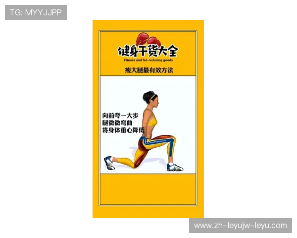 踢腿导致损伤的健身器材分析：体育安全使用警示